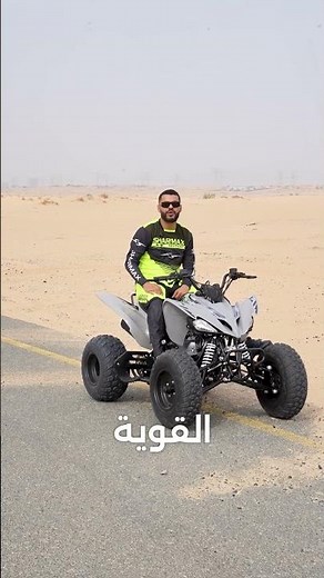 Sharmax Raizer Cup 250