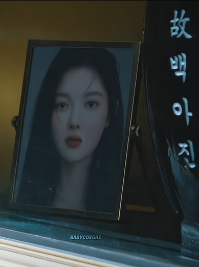 Explore the Last X Phenomenon with Kim Yoo Jung