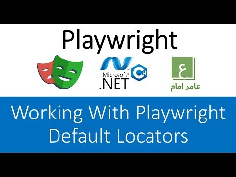 Playwright Default Locators: Locate By Text | AltText | Placeholder | Test Id | Role | Title | Label