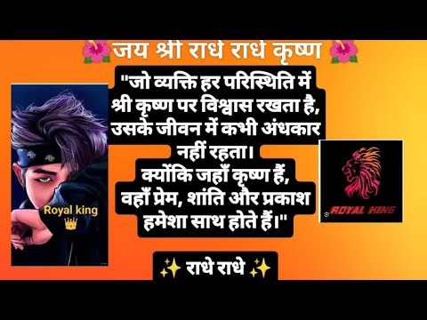 Royal king vilogy લાઇવ છે! Jay shree Radhe Krishna📖🇩🇲🇮🇳 🌎Basic Level General Knowledge🇮🇳🌎📖