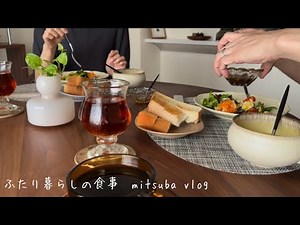 The daily life of a full-time housewife living in Japan. Summer dinner, her husband's favorite.