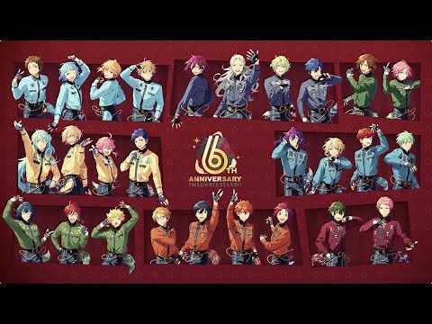 あんさんぶるスターズ！！6周年記念ムービー「LOVE編」