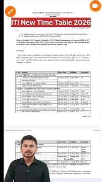 ITI New Time Table 2026|ITI CBT Exam latest News|ITI CBT परीक्षा 2026