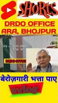 DRDO OFFICE ARA vlog...#vlog