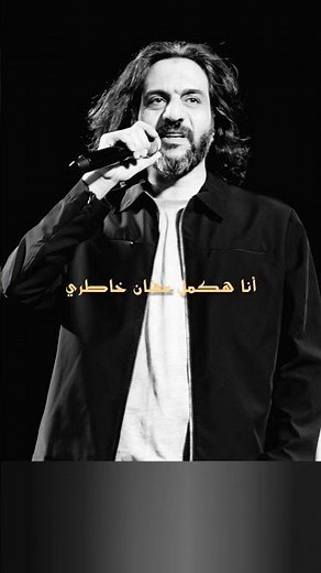 انا الكنز اللي في الرحلة |بكلم نفسي|اذاما|#بهاء_سلطان ‪@BahaaSultan‬