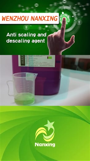 boiler operation descaling agent #scaleinhibitor #Pipeline #Circulatingwater
