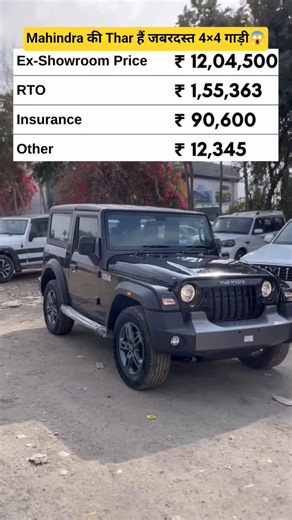 Mahindra की Thar हैं Segment की जबरदस्त 4×4 गाड़ी😱 #thar #mahindrascorpion #mahindra #4x4 #roxx