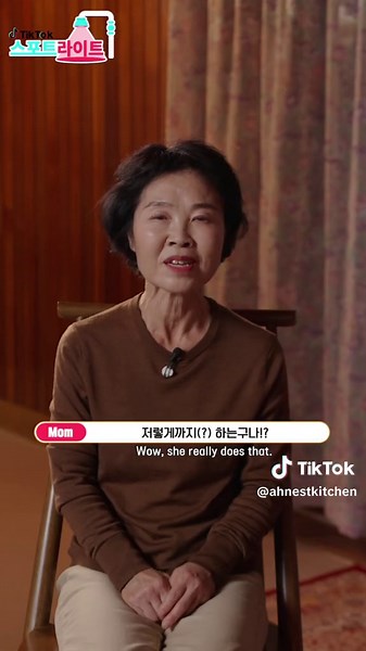 Exploring Busan, Korea: Behind the Scenes with TikTok Creator Spotlight