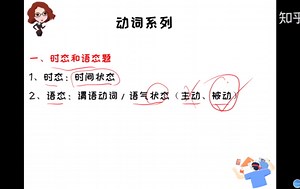 英语A级必过技巧（单选），终极绝杀，助你上岸