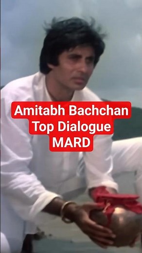 Amitabh Bachchan Top Dialogue - Is Bete ko Apni Maa Se Mila De from MARD