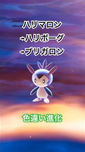 Shiny Chespin → Quilladin → Chesnaughtハリマロン → ハリボーグ → ブリガロン色違い進化#ポケモンza