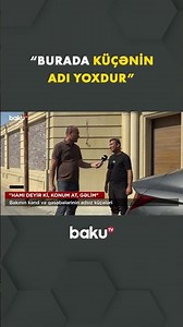 Bakının adsız küçələrinə niyə hələ də ad verilmir? - Baku TV