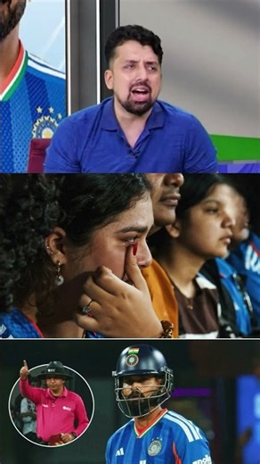 Shreyas Iyer out hota ladki rona lagi