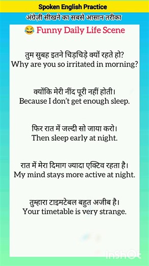 Basics Of English l पहले दिन से अंग्रेज़ी बोलना शुरू l Basic Spoken English Practice