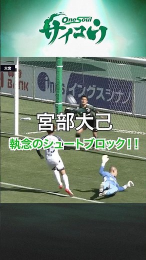 Block of the soul!! #yamaga #awesome