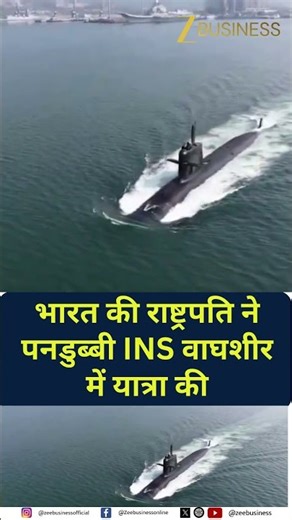 INS Vaghsheer Deep Sea Voyage with President Draupadi Murmu Goes Viral