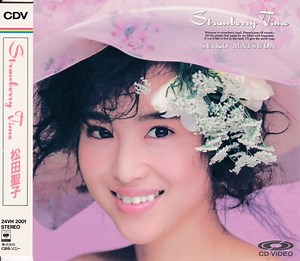Seiko Matsuda - Strawberry Time