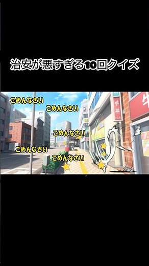 【にゃんこ大戦争】治安が悪すぎる10回クイズ