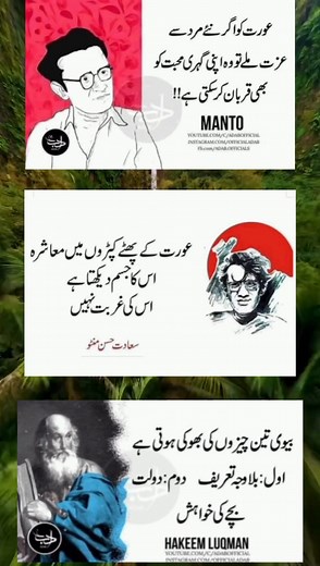 3M views · 10K reactions | Psychology #quotes #quoteoftheday #psychology #psychologyfacts #foryoupagereels | Jahan zaib speech | Facebook