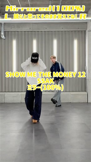 [Mirror 100%] SHOW ME THE MONEY - SSAK