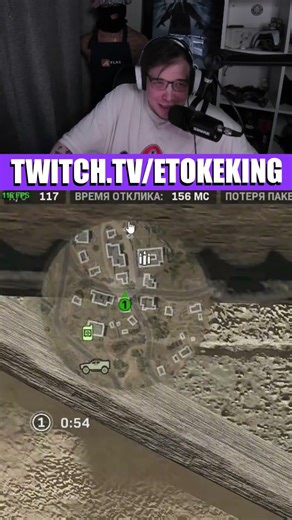 ПИНГ ПОДПИСЧИКА ВЫШЕ ЧЕМ ФПС В WARZONE