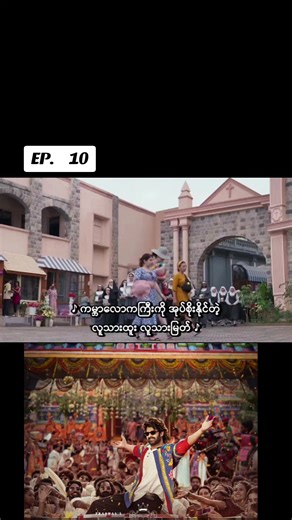 Jeremy Channel: EP. 10 Highlights