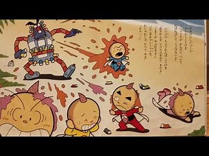 【読み聞かせ】たこ焼きマントマン６【絵本】