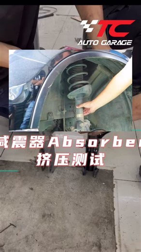 今天跟大家分享一个Absorber的挤压测试，新的可以看到它的回弹是正常的，而旧的坏的它的回弹是很慢或者不回弹的，代表它里面已经没有气压，没有阻力效果了，就需要换新的了👌🏻 关注我了解更多汽车知识😊 Waze: https://waze.com/ul/hw2837nyz6 Google map: https://maps.app.goo.gl/4X2KPcaD3YFy8CRK7?g_st=ic Contact Us http://wasap.my/60178186148 Danny http://wasap.my/60176838520 Xavier Instagram: https://www.instagram.com/tcautogarage/profilecard/?igsh=MTl0dXE3b2FrMnRncg== Tiktok: https://www.tiktok.com/@xuan53283?_t=ZS-8x9D1GmY7He&_r=1 📍 Location: 46, JaIan Alam Damai 1, Alam Damai, 56000 Cheras, K