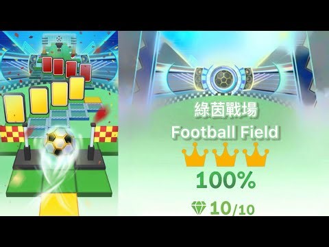 Rolling sky Football Field 滾動的天空 綠茵戰場 100%+4k+全冠+全鑽+段落難度