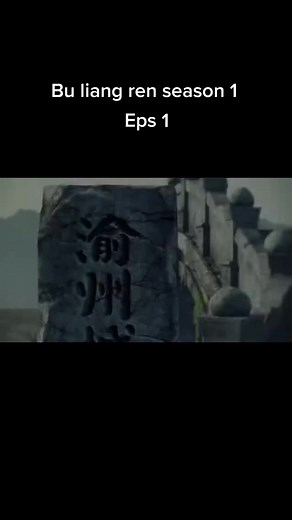 Bu Liang Ren Season 1 Episode 1: An Overview