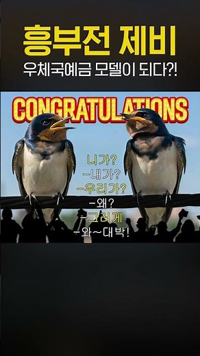 우체국예금 모델이 되었습니다