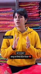 Contact for order 9672239827 calling and WhatsApp number #karnifashion #poshak #rajputiposhak | Ratan Chauhan