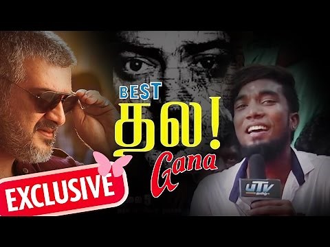 Thala Ajith Kumar Song | Gana Song | Tamil | Exclusive