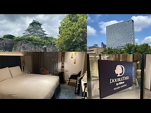 오사카 가성비 호텔 : 더블트리 바이 힐튼 오사카성 룸 리뷰 Double Tree by Hilton Osaka Castle Hotel
