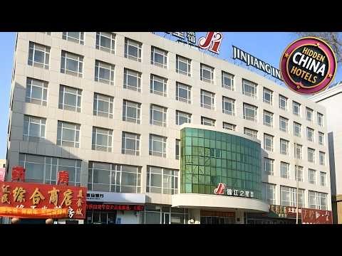 Jinjiang Inn Changchun Railway Station Wanda Plaza | Changchun, China | Hotel Review 🏩