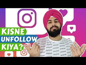 Who Unfollowed YOU on Instagram? | Check Now | Best Video on YouTube | Hindi | Japneet Tech