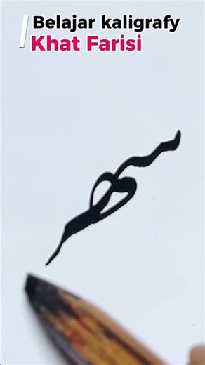 Farsi calligraphy #calligraphy