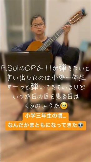 F.ソル/ Op6-11