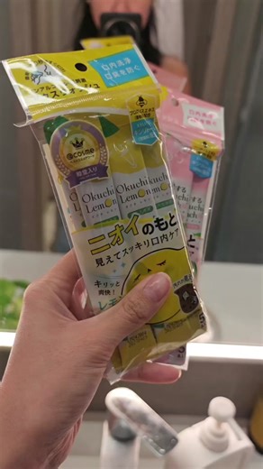 Okuchi Mouthwash: Best Seller from Japan