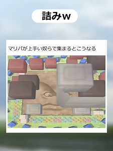 マリパガチ勢の試合を支配する戦術