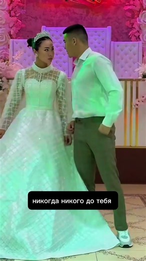 Боевая невеста , счастья семье 😀🖤