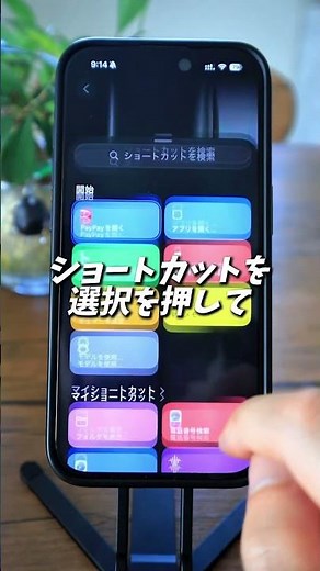 まさか、このボタン「消音」 のままにしてる？ #iphone便利術 #iphone設定