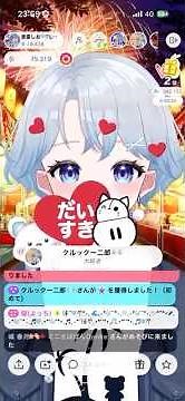 #IRIAM イラギフイベント(ラスラン)A帯総合1位入賞動画です！！ #vtuber #切り抜き #切り抜き動画 #推しをお探しですか