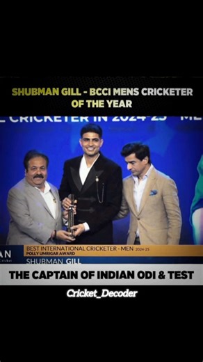 Subman Gill Cricketer Of The Year 👀🥶