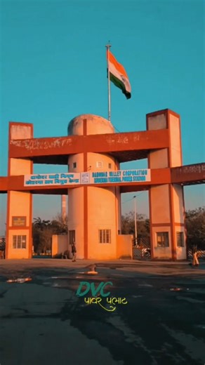 KODERMA KE BAAALAK | DVC पावर प्लांट 🥰 . . . . @kodermahub @kodermadiary_ @explorekoderma @jhumritelaiya2.0 @tilaiya_dam_dvc . . . #dvc #koderma #dvcdem... | Instagram