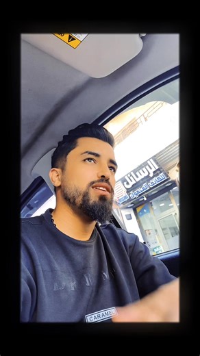 & ‘كاسر, & على TikTok