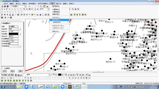 2石文导出的gxf转成GDB格式后与Geomap中原图层叠合时直角坐标转换方法