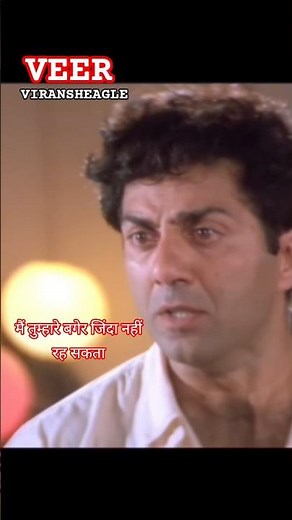 Don't Touch Me | Jeet