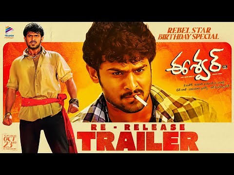 Eeswar Re-Release Trailer 4K | Rebel Star Prabhas | Sridevi | Jayant C Paranjee | In Cinemas Oct 23