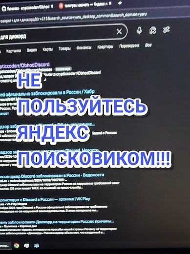 @Яндекс, отвечать будете? #яндекс #вирусы #троян #стиллер #windows | computer viruses